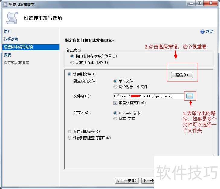 SQL Server 2008ɼȫZOLؿ