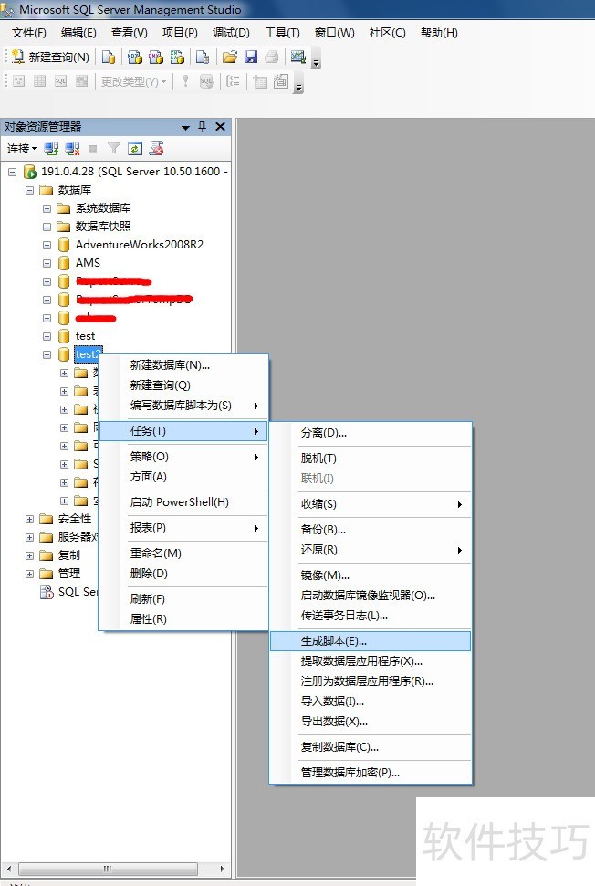 SQL Server 2008ɼȫZOLؿ