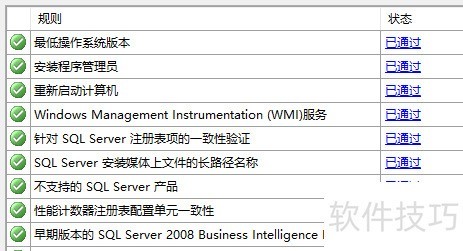 SQL Server 2008ɼȫZOLؿ