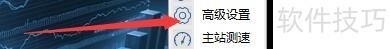 中原证券集成版:操作技巧全解析,炒股便捷又安全 中原证券集成版:操作技巧全解析,炒股便捷又安全