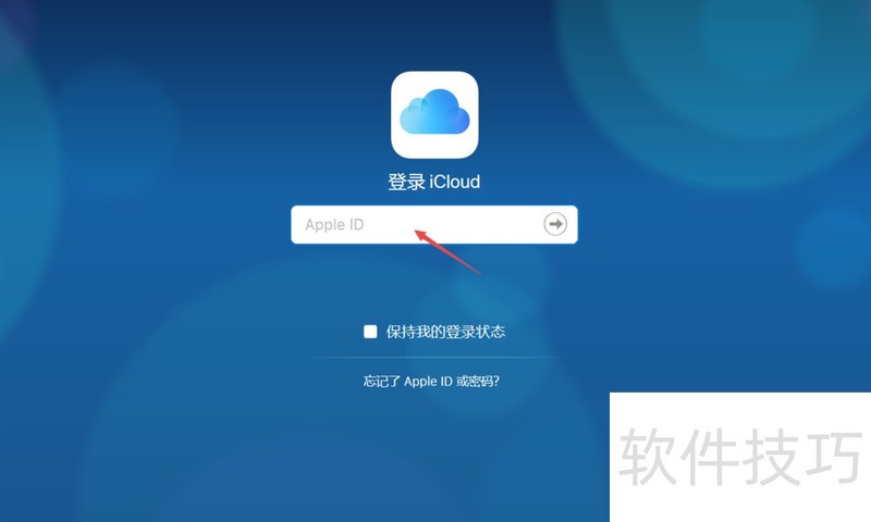 iCloudȫ֪صʹãƬ鿴