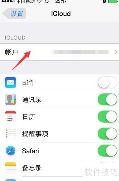 iCloudȫ֪صʹãƬ鿴