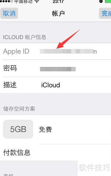 iCloudȫ֪صʹãƬ鿴