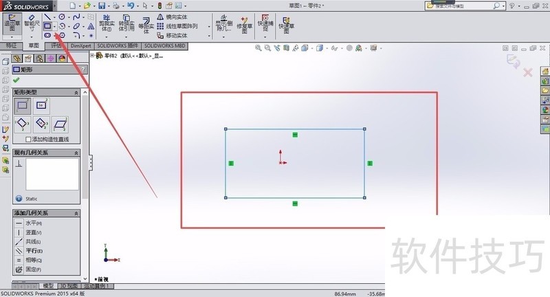 SolidWorks 2023ά¹ȫ֪