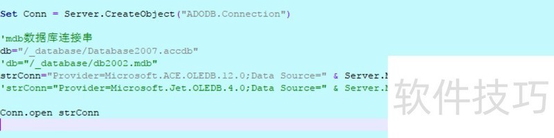 Access 2007���������ɼ�ʹ�÷���ȫ֪��