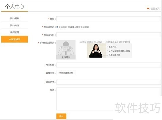 ����TV����ȫ֪����������ֱ�����˺�ע������