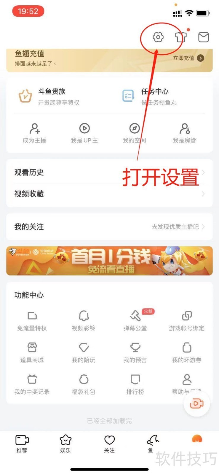 ����TV����ȫ֪����������ֱ�����˺�ע������