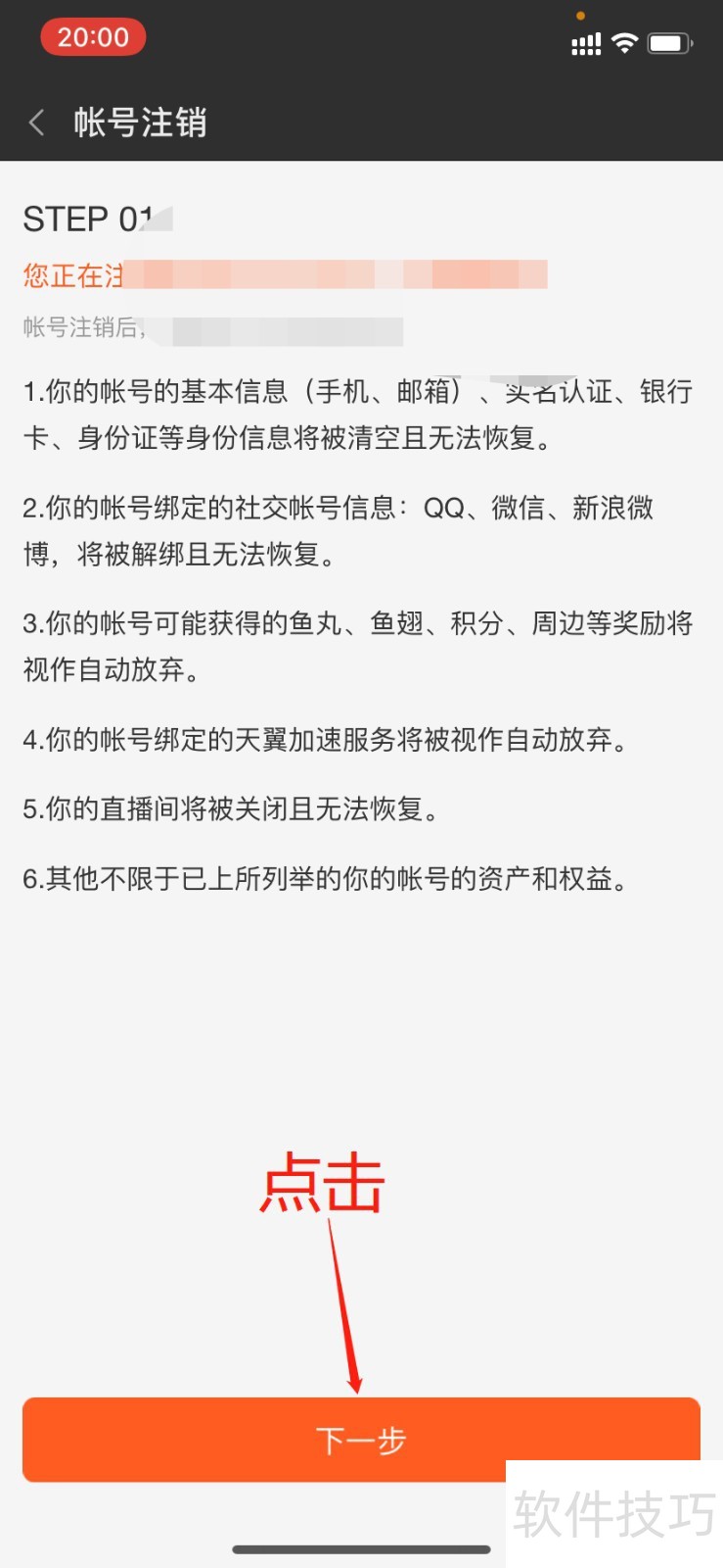 ����TV����ȫ֪����������ֱ�����˺�ע������