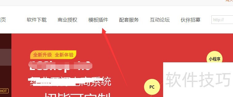 ECShop����ѿ�ԴB2C����ϵͳ����������ȫ֪��