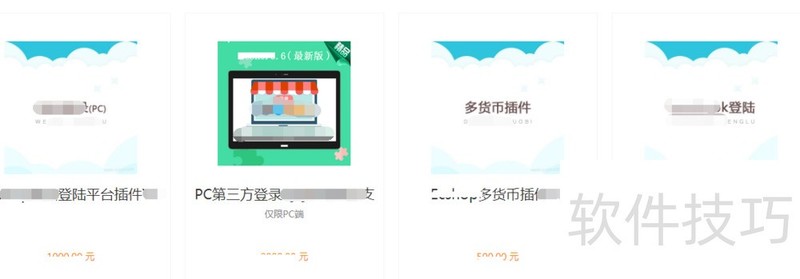 ECShop����ѿ�ԴB2C����ϵͳ����������ȫ֪��