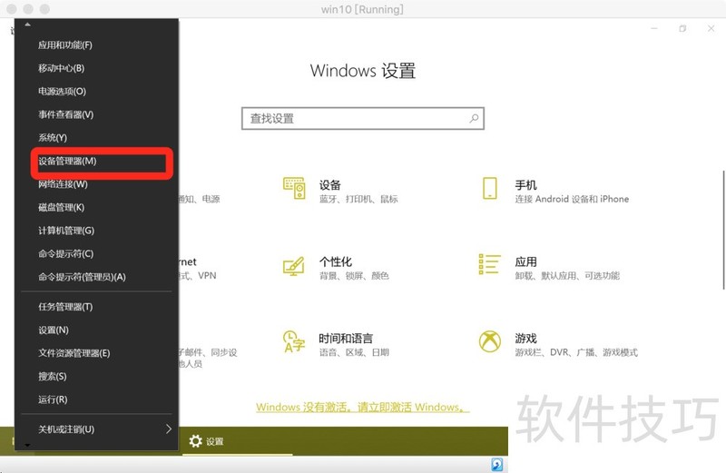 ����������������������������ʹ�ü�Win10��ز�������