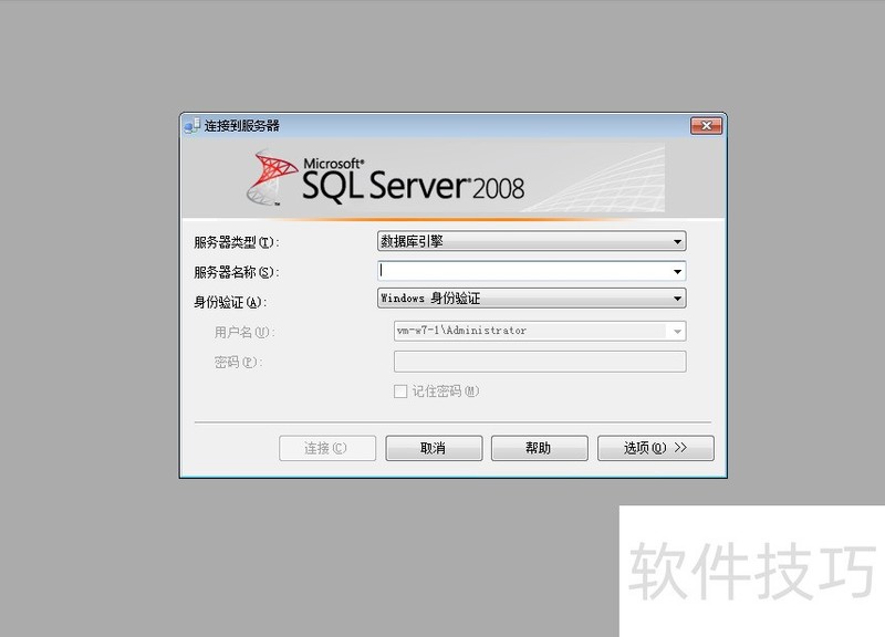 SQL Server 2008ȫ֪ɡӦݵ