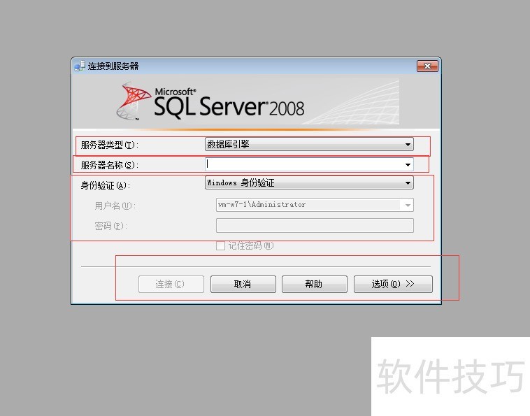 SQL Server 2008ȫ֪ɡӦݵ