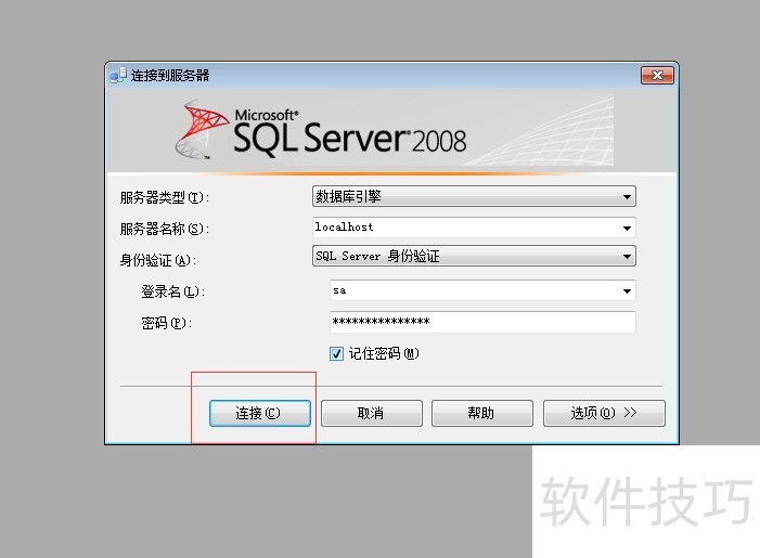 SQL Server 2008ȫ֪ɡӦݵ