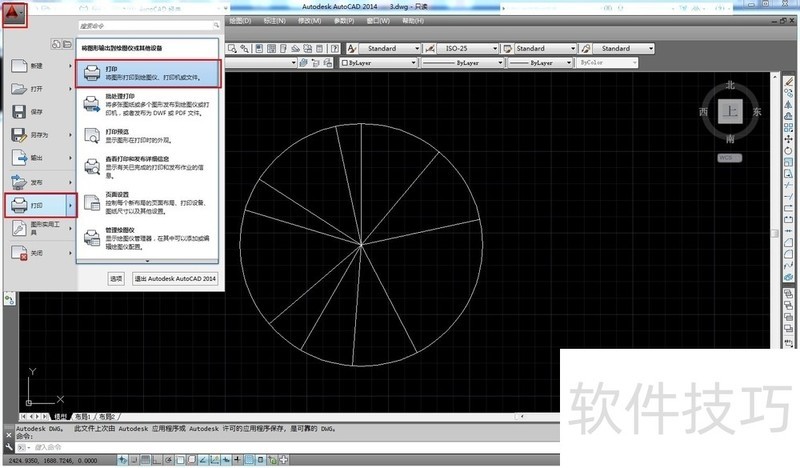 CADɶ࣬CAD쵼ƷƼ2020Ѱ