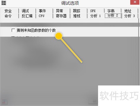 OllyDBG���İ棺����ǿ�󣬲�������ȫ����