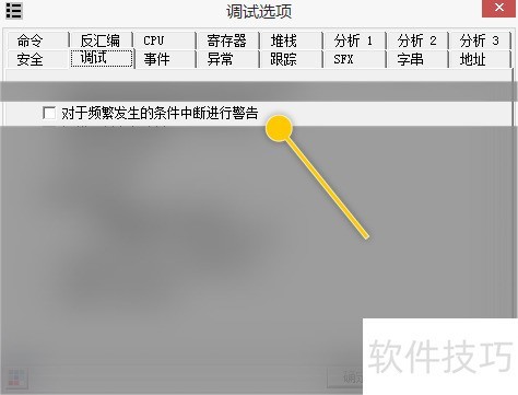 OllyDBG���İ棺����ǿ�󣬲�������ȫ����