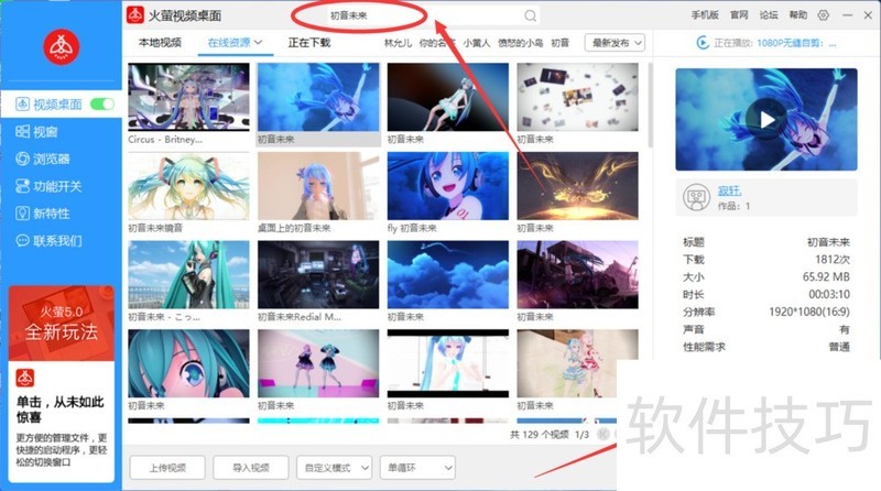 ��ө��Ƶ���棺���Ṧ�����������ȫ֪��