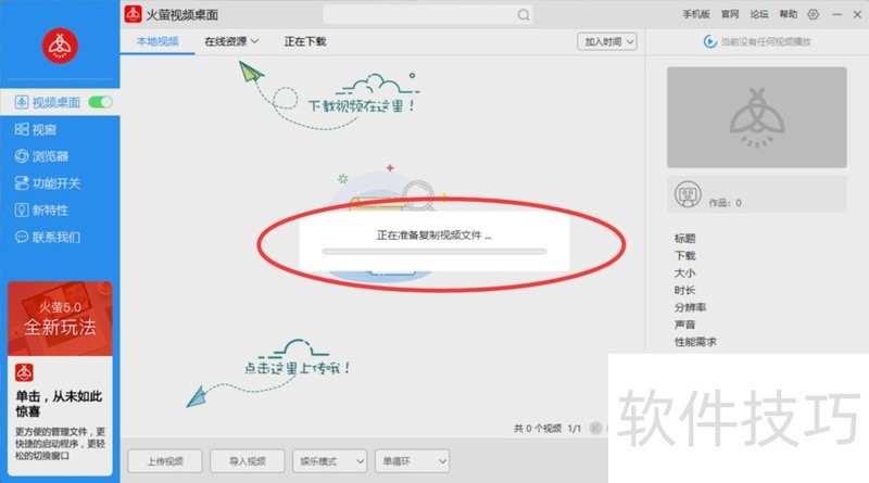 ��ө��Ƶ���棺���Ṧ�����������ȫ֪��