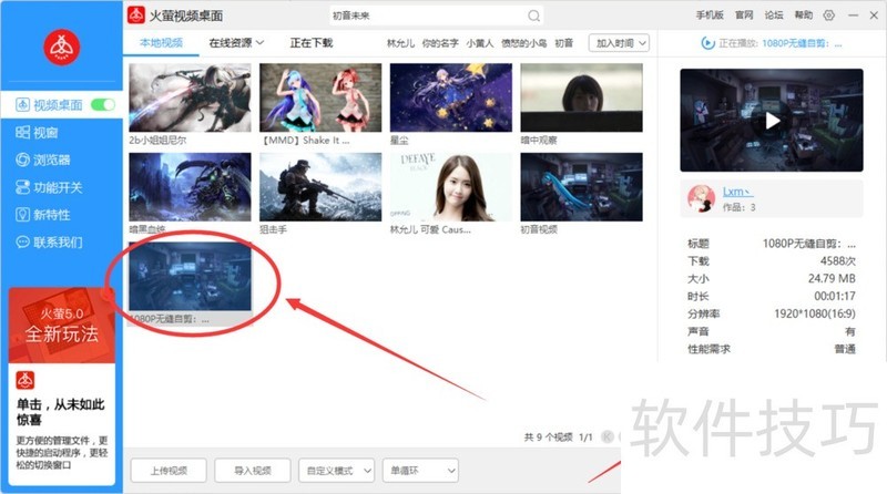 ��ө��Ƶ���棺���Ṧ�����������ȫ֪��