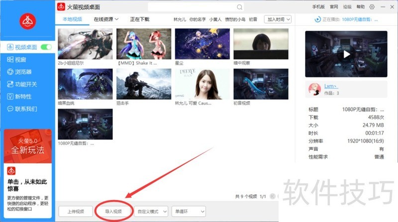 ��ө��Ƶ���棺���Ṧ�����������ȫ֪��