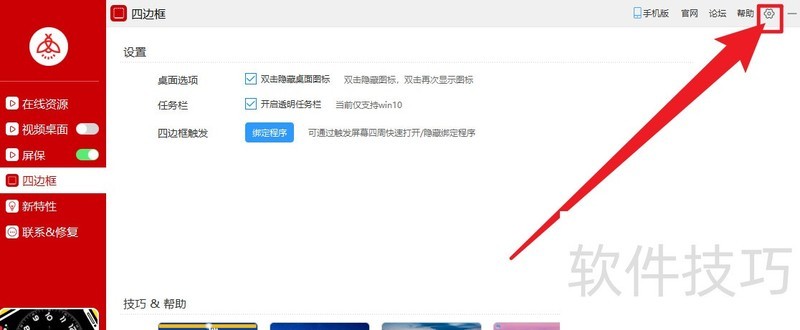 ��ө��Ƶ���棺���Ṧ�����������ȫ֪��