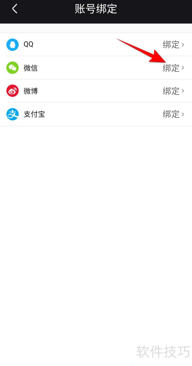 ����ֱ����������ƽ̨���������ɣ��ǳ���ע������΢�ţ�ȫ֪��