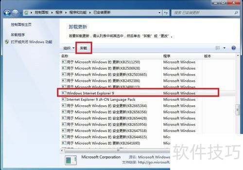 IE9���İ棺�������ɣ�ж�ء�ʹ�ã�ȫ֪�������������