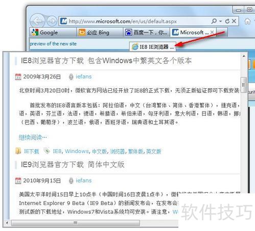 IE9���İ棺�������ɣ�ж�ء�ʹ�ã�ȫ֪�������������