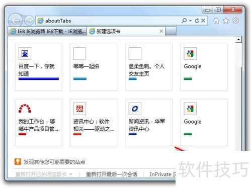 IE9���İ棺�������ɣ�ж�ء�ʹ�ã�ȫ֪�������������