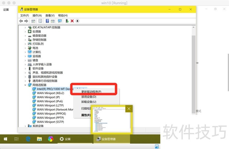 ����������������������������ʹ�ü�Win10��ز�������