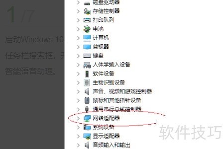 ����������������������������ʹ�ü�Win10��ز�������