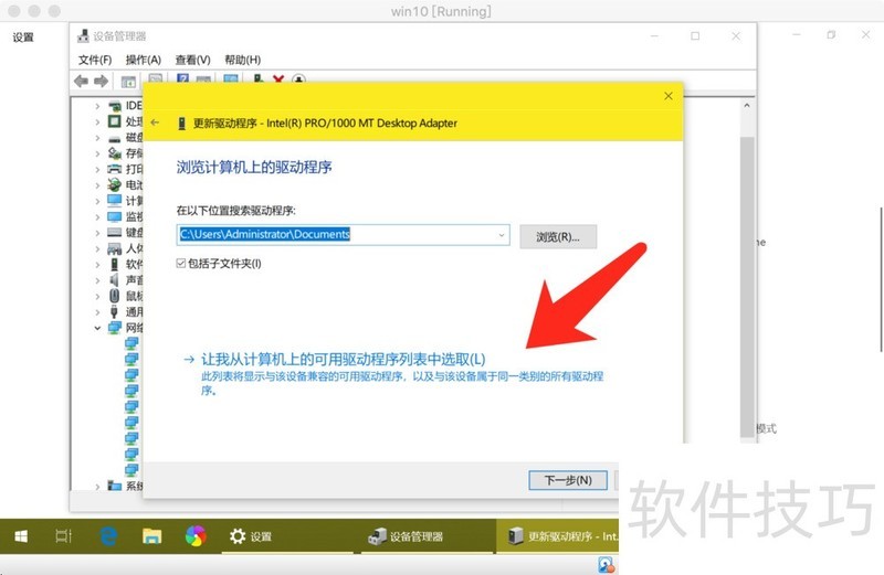 ����������������������������ʹ�ü�Win10��ز�������