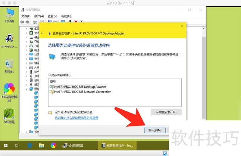 ����������������������������ʹ�ü�Win10��ز�������