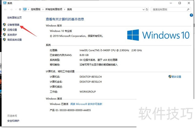 ����������������������������ʹ�ü�Win10��ز�������
