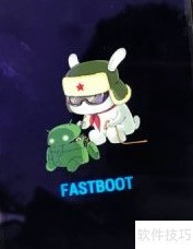 Fastbootˢɼ