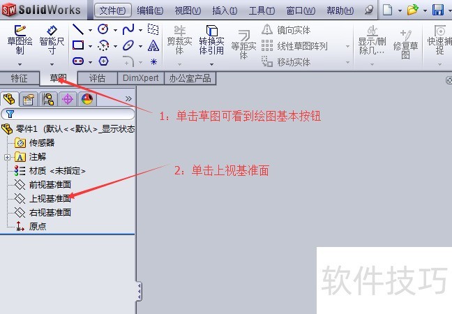 SolidWorks 2023άȫ