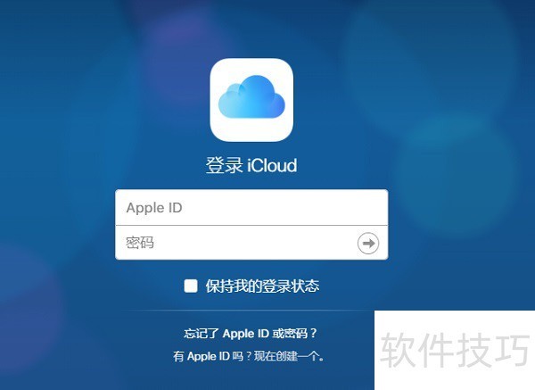 iCloudȫ֪ܡáƬ鿴ȼ