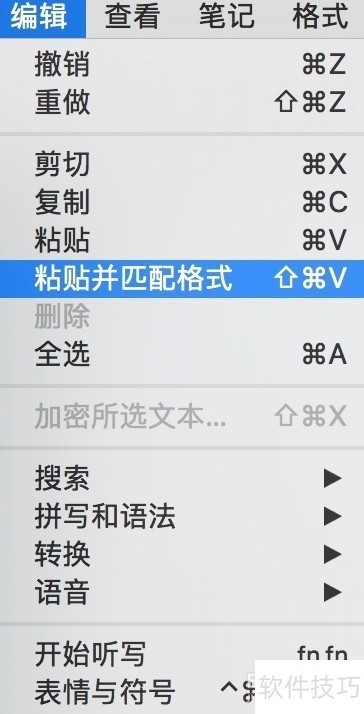 印象笔记:实用操作技巧,管理生活工作的免费跨平台记事本 印象笔记:实用操作技巧,管理生活工作的免费跨平台记事本