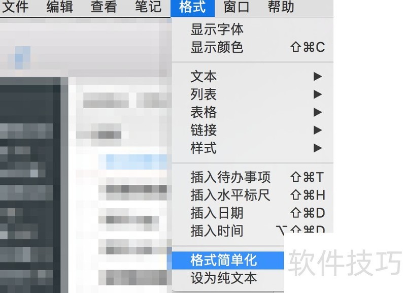 印象笔记:实用操作技巧,管理生活工作的免费跨平台记事本 印象笔记:实用操作技巧,管理生活工作的免费跨平台记事本