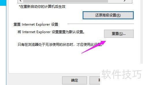 ��������ȫ����ѣ��������������⼰��������ȫ֪��