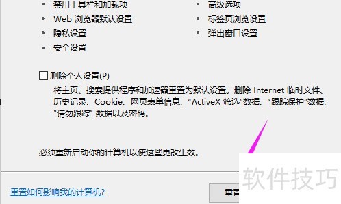 ��������ȫ����ѣ��������������⼰��������ȫ֪��