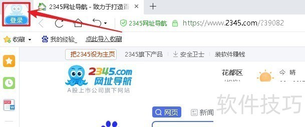 2345������������������������ܶ࣬�������ɿ�����