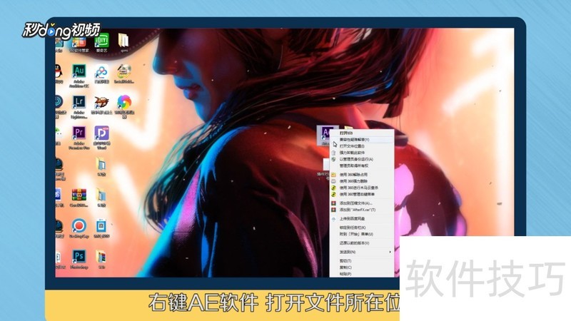 Particular�����AE���Ӳ����������ȫ����