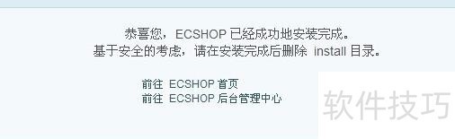 ECShop����ȫ֪�������������õ����ο���