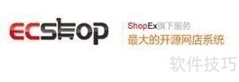ECShop����ȫ֪�������������õ����ο���