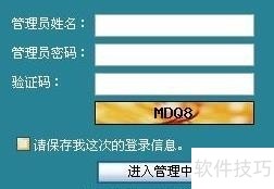 ECShop����ȫ֪�������������õ����ο���