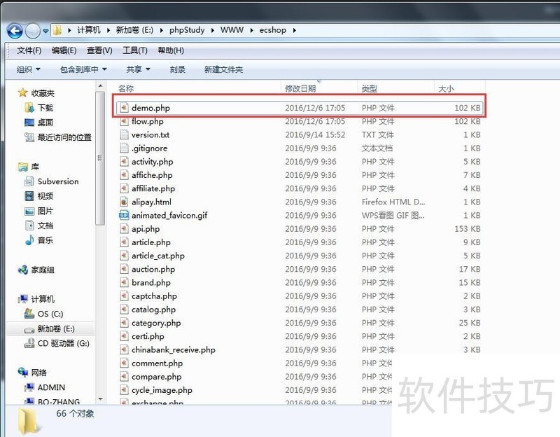 ECShop����ȫ֪�������������õ����ο���