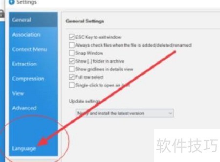 Bandizip����ȫ֪���������������ļ����༼��