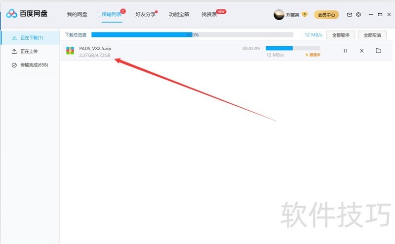 PADS������PCB���ȫ���̲������ɴ����